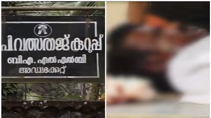 വത്സരാജകുറുപ്പ് വധക്കേസ്; പ്രതികളെ വെറുതെ വിട്ടു,ക്രൈംബ്രാഞ്ച് ഏറ്റെടുത്തിട്ടും കേസ് തെളിയിക്കാനായില്ല