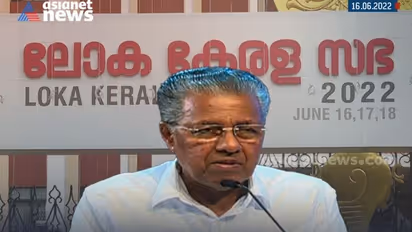 ലോക കേരള സഭയുടെ ഉദ്ഘാടന ചടങ്ങിൽ മുഖ്യമന്ത്രിയില്ല, ആരോഗ്യപരമായ കാരണങ്ങളാലെന്ന് വിശദീകരണം