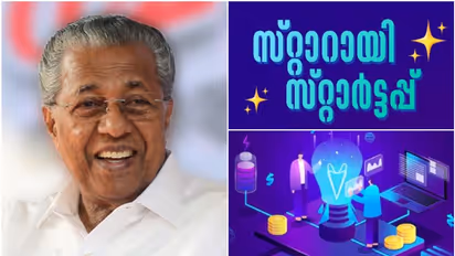 ജിഎസ്ഇആർ അഫോർഡബിൾ ടാലെന്റ് റാങ്കിംഗ്: 'ഏഷ്യയിൽ നമ്പർ 1, ആഗോളതലത്തിൽ നമ്പർ 4'; അഭിമാനനേട്ടമെന്നും മുഖ്യമന്ത്രി