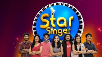 Star Singer : സ്റ്റാർ സിങ്ങർ സീസൺ 8 ഗ്രാൻഡ് ഫിനാലെ ഏഷ്യാനെറ്റിൽ