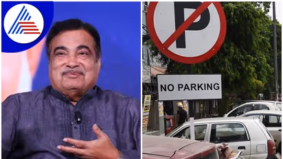 ನೋ ಪಾರ್ಕಿಂಗ್‌ನಲ್ಲಿ ವಾಹನ ನಿಂತ ಚಿತ್ರ ಕಳಿಸಿದರೆ ಸಿಗುತ್ತೆ ಬಹುಮಾನ!
