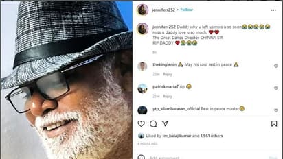 பாக்கிய லட்சுமி நடிகையின் தந்தையும்..பிரபல நடன இயக்குனருமான சின்னா காலமானார்