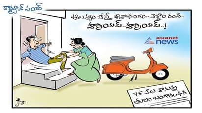 75 వేలు కానున్న తులం బంగారం.. లేట్ చేశారో...!!