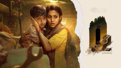 O2 Movie Review : നയൻതാരയുടെ 'ഒ 2' ത്രില്ലടിപ്പിച്ചോ? പ്രേക്ഷക പ്രതികരണം