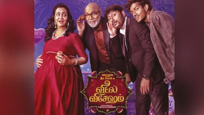 Veetla Vishesham: பிளாக் பஸ்டர் ஹிட் அடித்த வீட்ல விசேஷம்..?  இதுவரையிலான மொத்த வசூல்..இத்தனை கோடியா..?