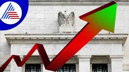 ಅಮೆರಿಕದಲ್ಲಿನ ಬಡ್ಡಿದರ ಏರಿಕೆ ಬಿಸಿ ಭಾರತಕ್ಕೂ ತಟ್ಟಲಿದೆ; ಹೇಗೆ ಅಂತೀರಾ? ಇಲ್ಲಿದೆ ಮಾಹಿತಿ 