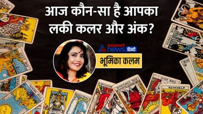 Tarot Horoscope Today 18 जून 2022 का टैरो राशिफल: इन 3 राशि वालों का बढ़ेगा आत्मविश्वास, दिन भी रहेगा शुभ