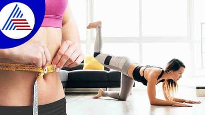 Weight Loss: ಜಿಮ್ಗೆ ಹೋಗೋದೇನೂ ಬೇಡ, ಮನೆಯಲ್ಲೇ ಹೀಗೆ ತೂಕ ಇಳಿಸ್ಕೊಳ್ಳಿ