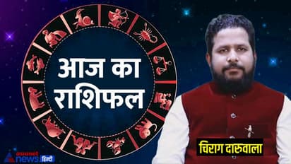 Horoscope Today आज का राशिफल 18 जून 2022: इन 3 राशि वालों का हो सकता है प्रमोशन, बिजनेस में होगी बड़ी डील