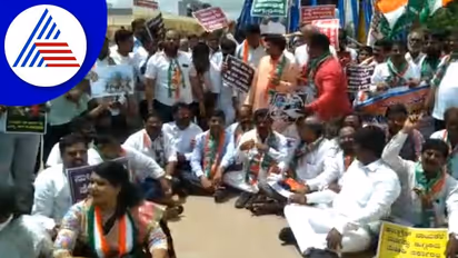 ED ದಾಳಿ: ಡೀಸಿ ಕಚೇರಿಗಳಿಗೆ 'ಕೈ' ಮುತ್ತಿಗೆ: ರಾಜ್ಯಾದ್ಯಂತ ಕಾಂಗ್ರೆಸ್‌ ಹೋರಾಟ