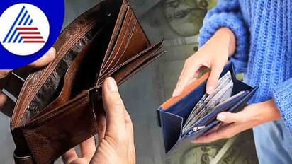 Purse Color Astrology: ರಾಶಿಗೆ ಹೊಂದುವ ಬಣ್ಣದ ಪರ್ಸ್ ಬಳಸಿದ್ರೆ ಅದೆಂದೂ ಖಾಲಿಯಾಗೋಲ್ಲ!