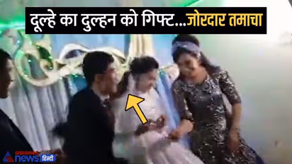 स्टेज पर ही मेहमानों के सामने दूल्हे ने दुल्हन को मारा जोरदार तमाचा, गिरते-गिरते बची, मां आई और साथ ले गई