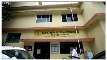 ഒന്നു 'ചില്' ആയി വന്നാലോ; പത്താം ക്ലാസ് പരീക്ഷയില് തോറ്റവര്ക്ക് വിനോദയാത്രയുമായി പഞ്ചായത്ത്