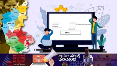  2nd PUC Result 2022; ವೆಬ್‌ಸೈಟ್ ನಲ್ಲಿ 12 ಗಂಟೆಗೆ ಫಲಿತಾಂಶ ಪ್ರಕಟ, ನೋಡುವುದು ಹೇಗೆ?