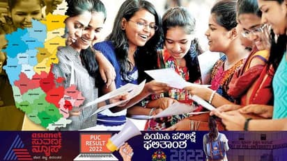 PUC Supplementary Exam Results: ಪಿಯು ಪೂರಕ ಪರೀಕ್ಷೆಯಲ್ಲಿ 37.08% ವಿದ್ಯಾರ್ಥಿಗಳು ಪಾಸ್‌
