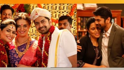 Wedding Gift Trailer: ಪುರುಷರ ಮೇಲಾಗೋ ದೌರ್ಜನ್ಯಕ್ಕೆ ಕೈಗನ್ನಡಿ!