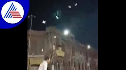 ಚಾರ್‌ಮಿನಾರ್‌ನಲ್ಲಿ ಹಣದ ಮಳೆ ಸುರಿಸಿದ ಯುವಕರು ವಿಡಿಯೋ ವೈರಲ್