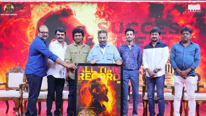 Vikram: విక్రమ్ బ్లాక్ బస్టర్ సెలబ్రేషన్స్... రుచికరమైన నాన్ వెజ్ వంటకాలతో విందు!