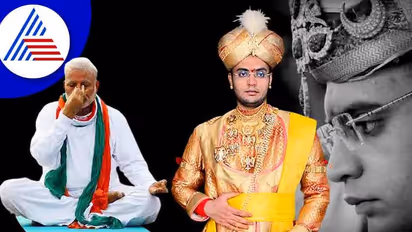  Mysuru ಅರಮನೆಯಲ್ಲಿ ಪ್ರಧಾನಿ ಯೋಗ ಕಾರ್ಯಕ್ರಮ: ರಾಜ ಮನೆತನದ ಕುಟುಂಬಕ್ಕೆ ಆಹ್ವಾನ 
