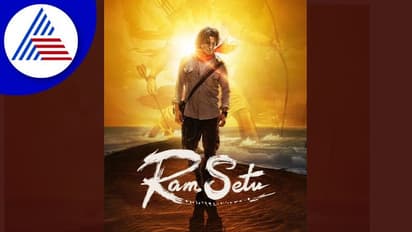 ರಾಮಸೇತು ಥಿಯೇಟರ್‌ಗಳಲ್ಲೇ ರಿಲೀಸ್ ಆಗಲಿದೆ : ಒಟಿಟಿ ವದಂತಿ ನಿರಾಕರಿಸಿದ ನಿರ್ಮಾಪಕ
