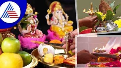 Astro Tips : ಪೂಜಿಸುವಾಗ ಕೈನಿಂದ ಈ ವಸ್ತು ಬಿದ್ದರೆ ಅಶುಭ