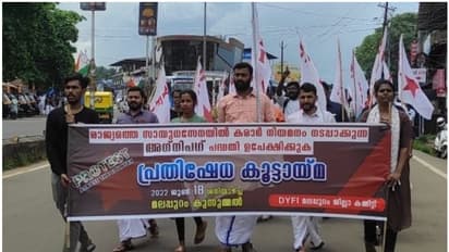 അഗ്നിപഥ് പ്രതിഷേധം കേരളത്തിലും; 'പദ്ധതി ഉപേക്ഷിക്കുക' മുദ്രാവാക്യവുമായി ഡിവൈഎഫ്ഐ പ്രതിഷേധ കൂട്ടായ്മ