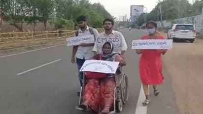 న్యాయం చేయాలని వీల్‌‌చైర్‌లో తాడేపల్లికి ప్రభుత్వ ఉపాధ్యాయురాలు.. అడ్డుకున్న పోలీసులు..  