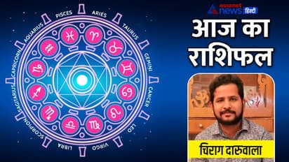 Horoscope Today आज का राशिफल 20 जून 2022: इन 4 राशि वालों को नौकरी में मिलेगा बड़ा मौका, इनकम भी बढ़ेगी