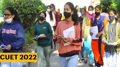 CUET UG 2022 Session-2 Admit Card Released : सीयूईटी यूजी सेशन-2 का एडमिट कार्ड जारी, यहां करें डाउनलोड