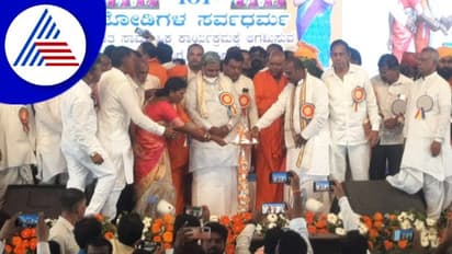 Vijayapura Mass Weddingನಲ್ಲಿ ಪ್ರಕಾಶ ರಾಠೋಡ ಬದಲಿಗೆ ಪ್ರಕಾಶ ಹುಕ್ಕೇರಿ ಎಂದ ಸಿದ್ದರಾಮಯ್ಯ!