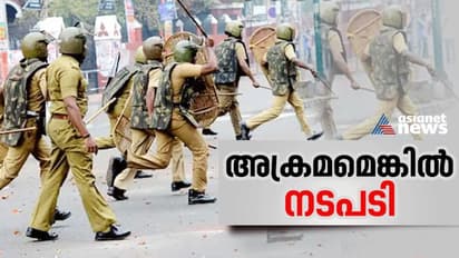 കേരളത്തിലും നാളെ ഭാരത് ബന്ദെന്ന് സാമൂഹിക മാധ്യമങ്ങളിൽ വ്യാപക പ്രചാരണം; മുൻകരുതൽ നടപടിക്ക് ഡിജിപിയുടെ നിർദേശം