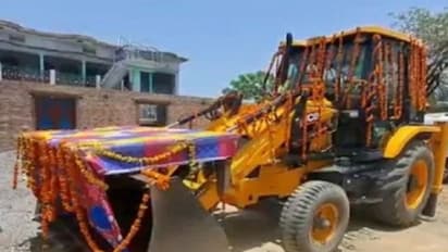 मुस्लिम दूल्हा कार या घोड़ी नहीं, बुल्डोजर लेकर दुल्हनियां लाने पहुंचा, ससुराल में हुई भी गजब आवभगत