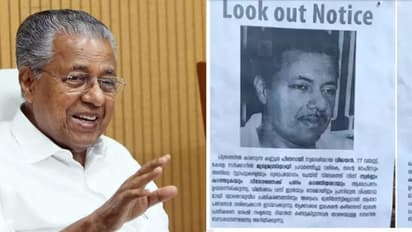 മുഖ്യമന്ത്രിക്കെതിരെ ലുക്ക്ഔട്ട് നോട്ടീസ് പതിച്ച് പ്രതിഷേധം: യൂത്ത് ലീഗ് പ്രവർത്തകർക്കെതിരെ കേസ്