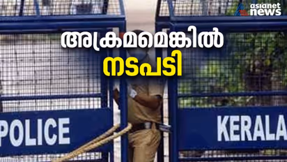 കേരളത്തിലും 'ഭാരത് ബന്ദെന്ന്' സാമൂഹിക മാധ്യമങ്ങളിൽ വ്യാപക പ്രചാരണം; അക്രമമുണ്ടായാൽ നടപടിയെന്ന് പൊലീസ് മേധാവി
