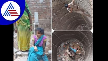 ನೀರಿಲ್ಲದ ಬಾವಿಗೆ ಹಾರಿದ ಮಹಿಳೆಯ ರಕ್ಷಿಸಿದ ಪೊಲೀಸರು