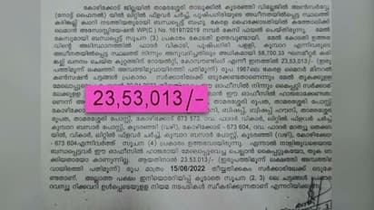 അനധികൃത ഖനനം: താമരശ്ശേരി രൂപതയിലെ പള്ളിക്കെതിരെ റവന്യൂ റിക്കവറി നടപടികളിലേക്ക് ജിയോളജി വകുപ്പ്