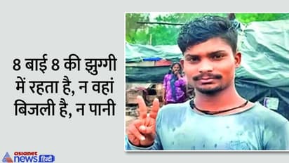 'अग्निपथ' बवाल के बीच जज्बे वाली खबर : भीख मांग, कूड़ा उठा पढ़ाई करने वाला शेर अली बनना चाहता है अग्निवीर