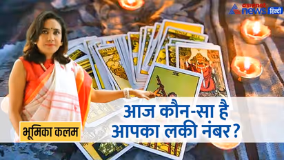Tarot Horoscope Today 21 जून 2022 का टैरो राशिफल: इन 3 राशि वालों के खत्म होंगे विवाद, निगेटिविटी से दूर रहें 