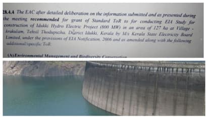 Idukki;സുവർണ്ണ ജൂബിലി എക്സ്റ്റൻഷൻ പദ്ധതിക്ക് കേന്ദ്ര വനം പരിസ്ഥിതി മന്ത്രാലയത്തിന്റെ ഒന്നാം ഘട്ട അനുമതി