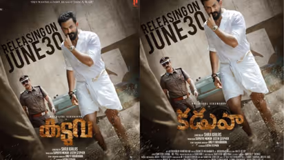 Kaduva : പൃഥ്വിരാജിന്റെ 'കടുവ'യ്‍ക്ക് പാൻ ഇന്ത്യൻ റിലീസ്, അഞ്ച് ഭാഷകളില്‍ എത്തും