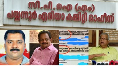 രക്തസാക്ഷി ഫണ്ട് തട്ടിപ്പ്: മുഴുവൻ കണക്ക് ബോധ്യപ്പെടുത്തണമെന്ന് പാർട്ടി അംഗങ്ങൾ; നേതൃത്വത്തിന് പുതിയ തലവേദന