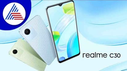 ಭಾರತದಲ್ಲಿ ರಿಯಲ್‌ಮಿ ಸಿ30 ಫೋನ್ ಲಾಂಚ್, ಏನೆಲ್ಲ ವಿಶೇಷತೆಗಳಿವೆ, ಬೆಲೆ ಎಷ್ಟು?