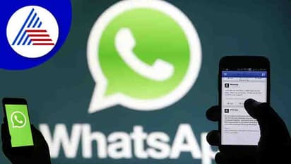 ಪ್ರೈವೇಸಿಗೆ ಹೊಸ ಫೀಚರ್ ಪರಿಚಯಿಸಿದ WhatsApp