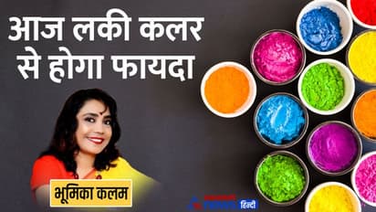 Tarot Horoscope Today 22 जून 2022 का टैरो राशिफल: इन 3 राशि वालों की लव लाइफ रहेगी खुशहाल, बढ़ेगा गुडलक