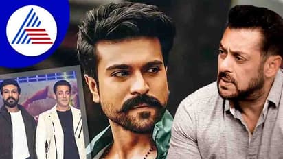 ಬಾಲಿವುಡ್‌ಗೆ ಹಾರಿದ ರಾಮ್ ಚರಣ್; ಸಲ್ಮಾನ್ ಜೊತೆ ನಟನೆ