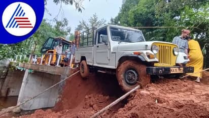 ಚಿಕ್ಕಮಗಳೂರು: ವಾರದ ಹಿಂದೆ ಓಪನ್ ಆಗಿದ್ದ ಸೇತುವೆ ಕುಸಿತ, ಲಕ್ಷಾಂತರ ಹಣ ಮಣ್ಣುಪಾಲು..!
