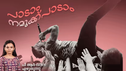 International Music day 2022 : ഉറക്കാന് മാത്രമല്ല, ഉണര്ത്താനുമുണ്ട് പാട്ടുകള്!