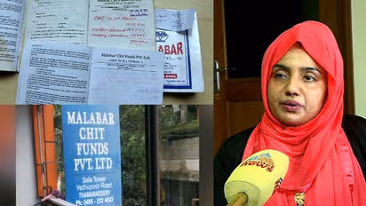 വണ്ടിചെക്കിൻ്റെ പേരിൽ ഭീഷണി: ചിട്ടിക്കമ്പനിയുടമക്കെതിരെ പരാതിയുമായി വീട്ടമ്മ