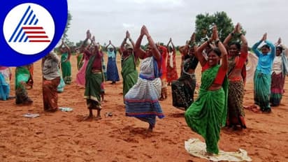 Vijayanagara; ಕೆಲಸಕ್ಕೂ ಮುನ್ನ ಯೋಗ ಮಾಡಿದ ನರೇಗಾ ಕಾರ್ಮಿಕರು