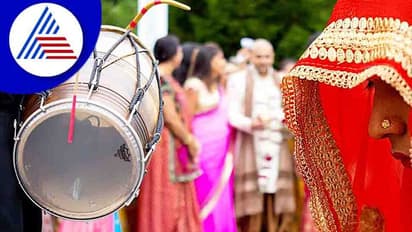 ಬ್ಯಾಂಡ್ ದುಡ್ಡು ನಾವ್ ಕೊಡಲ್ಲಪ್ಪಾ, ಮದುವೆಯೇ ಕ್ಯಾನ್ಸಲ್ ಮಾಡಿ ಹೊರಟ ಮದುಮಗ !